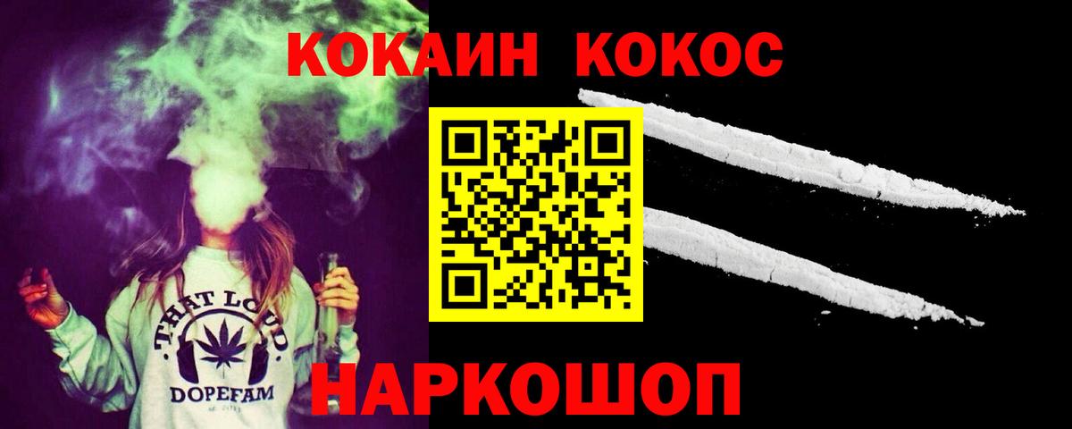 КОКАИН 98% Лангепас