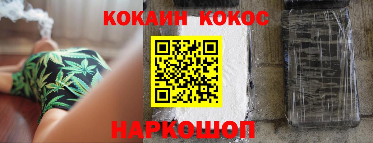 Лангепас  Кокаин Эквадор  COCAIN FishScale  Cocaine  Вход с VPN 