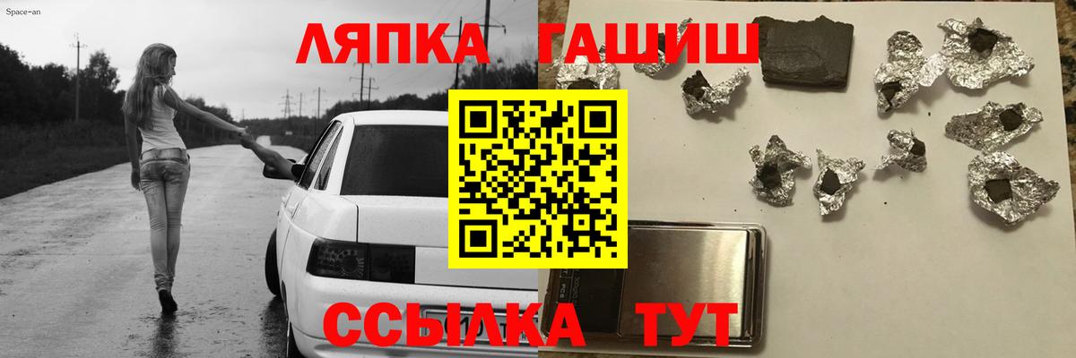 ГЕРОИН Лангепас