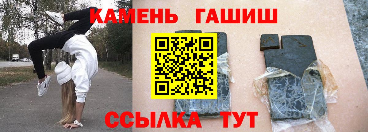 ГАШ 40% ТГК Лангепас