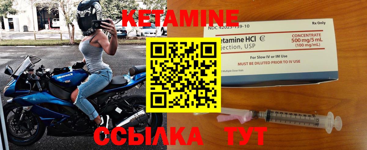 Лангепас  Кетамин VHQ  Вход с VPN  kraken маркетплейс  Кетамин VHQ 