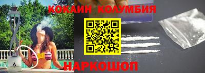 соль курить ск Кандалакша