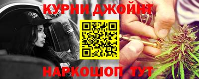 соль курить ск Кандалакша