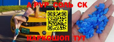 альфа пвп VHQ Ирбит
