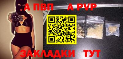 альфа пвп VHQ Ирбит