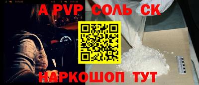 альфа пвп VHQ Изобильный