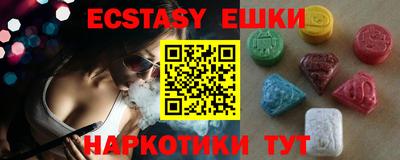 альфа пвп VHQ Ирбит