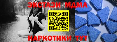 ECSTASY Ипатово