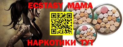 ECSTASY Ипатово