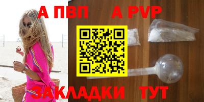 альфа пвп VHQ Ирбит