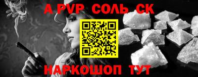 дурь Канаш