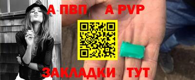 альфа пвп VHQ Изобильный