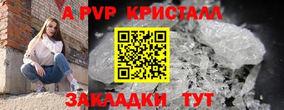 соль курить ск Кандалакша