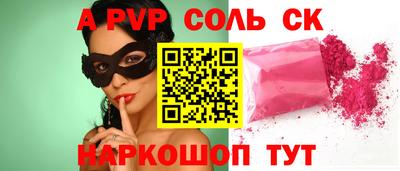 альфа пвп VHQ Ирбит