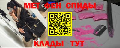 альфа пвп VHQ Ирбит