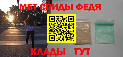 альфа пвп VHQ Изобильный