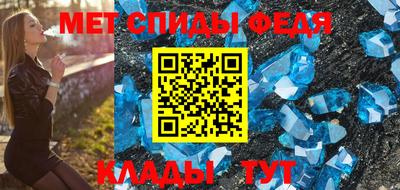 альфа пвп VHQ Ирбит