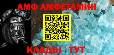 альфа пвп VHQ Ирбит