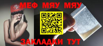альфа пвп VHQ Ирбит