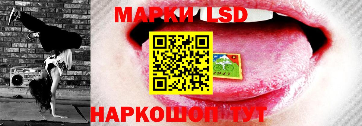 Лангепас  ЛСД экстази ecstasy  Вход с VPN  LSD-25 экстази ecstasy 