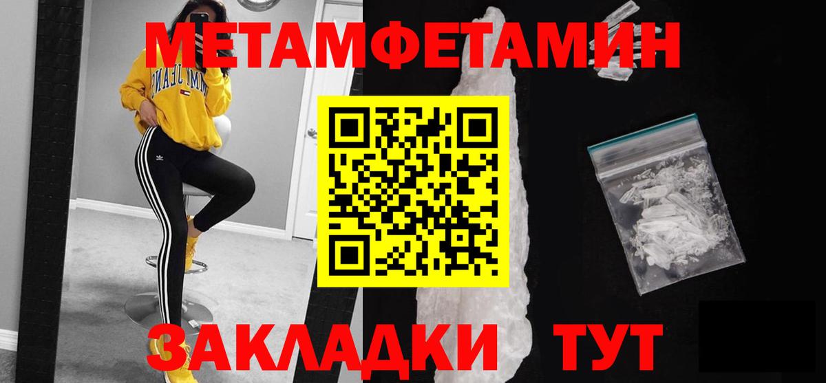 Лангепас  Вход с VPN  МЕТАМФЕТАМИН  МЕФ  Мефедрон   МАРИХУАНА  Экстази  КОКАИН  Гашиш  Лсд 25 