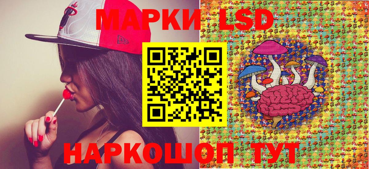 Марки 25I-NBOMe  Марки 25I-NBOMe 1,8мг  Вход с VPN  Марки 25I-NBOMe 1,8мг  Лангепас 