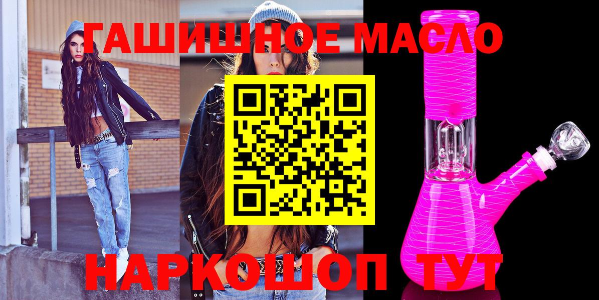 ТГК вейп с тгк Лангепас